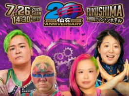 Sendai Girls In Fukushima Results – July 26, 2026 Sendai Girls In Fukushima