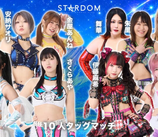 Stardom In Shizuoka Results – July 11, 2026 Stardom In Shizuoka