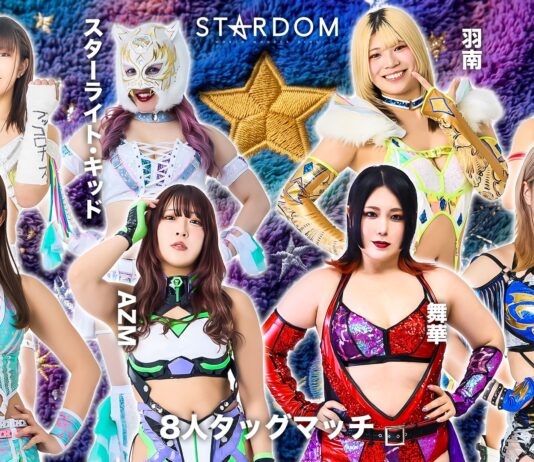 Stardom In Ehime Results – July 4, 2026 Stardom In Ehime