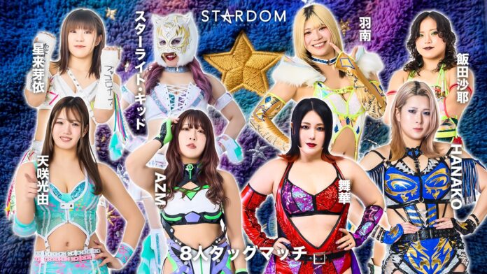 Stardom In Ehime Stardom In Ehime
