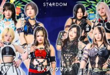 Stardom In Osaka Results – July 5, 2026 Stardom In Osaka