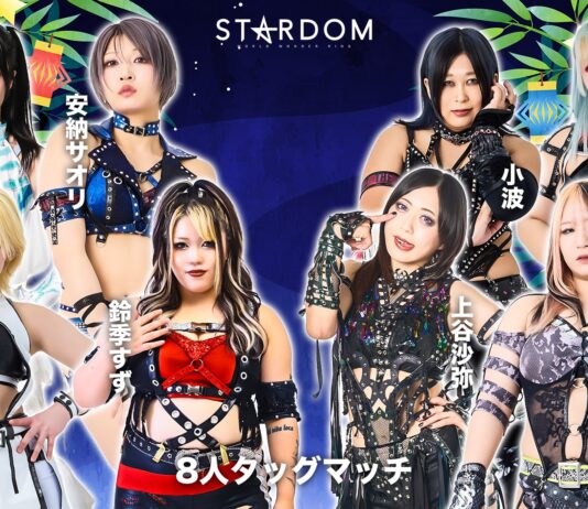 Stardom In Osaka Results – July 5, 2026 Stardom In Osaka