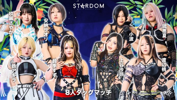 Stardom In Osaka Stardom In Osaka