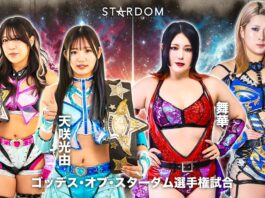 Stardom In Korakuen Hall Results – July 8, 2026 Stardom In Korakuen Hall