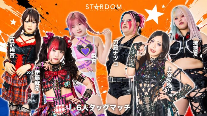Stardom In Toyama Results – June 28, 2026 Stardom In Toyama