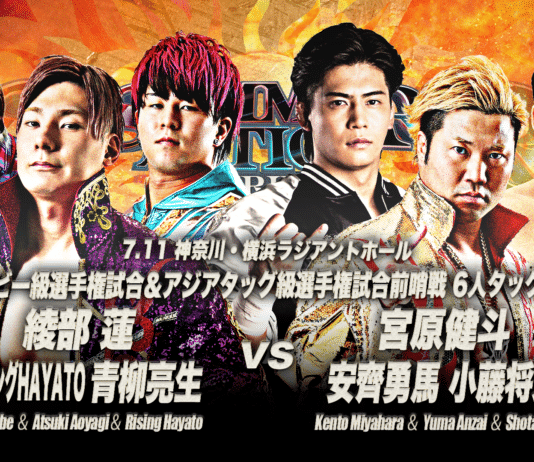 AJPW Summer Action Series