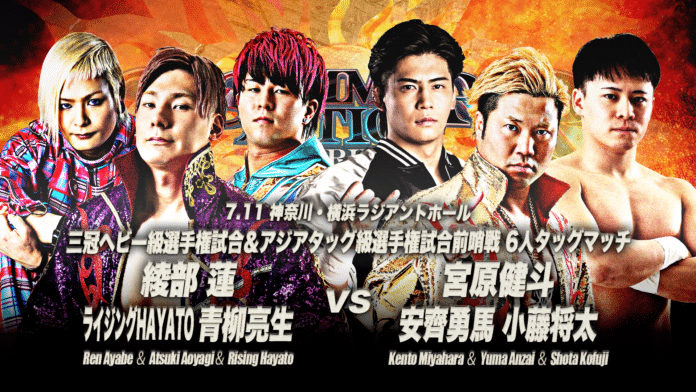 AJPW Summer Action Series AJPW Summer Action Series