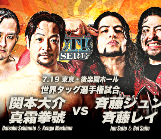 AJPW Summer Action Series Night 2 Results – July 19, 2026 AJPW Summer Action Series