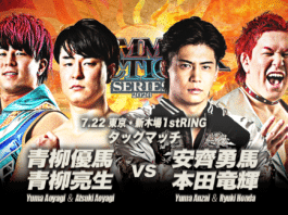 AJPW Summer Action Series
