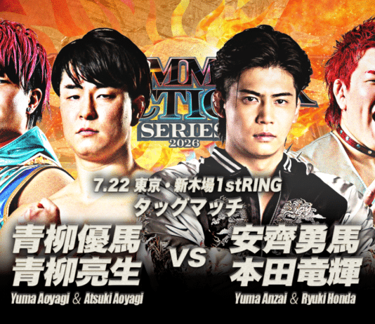 AJPW Summer Action Series Night 3 Results – July 22, 2026 AJPW Summer Action Series