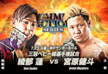 AJPW Summer Action Series Night 4 Results – July 25, 2026 AJPW Summer Action Series