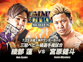 AJPW Summer Action Series Night 4 Results – July 25, 2026 AJPW Summer Action Series