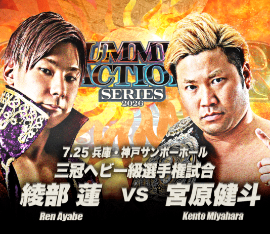AJPW Summer Action Series