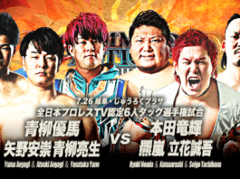 AJPW Summer Action Series Night 5 Results – July 26, 2026 AJPW Summer Action Series