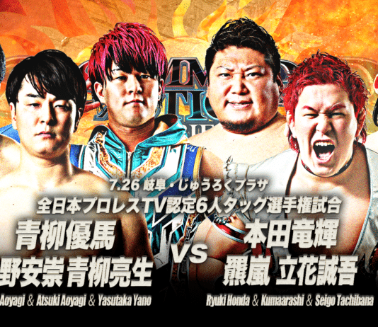AJPW Summer Action Series Night 5 Results – July 26, 2026 AJPW Summer Action Series