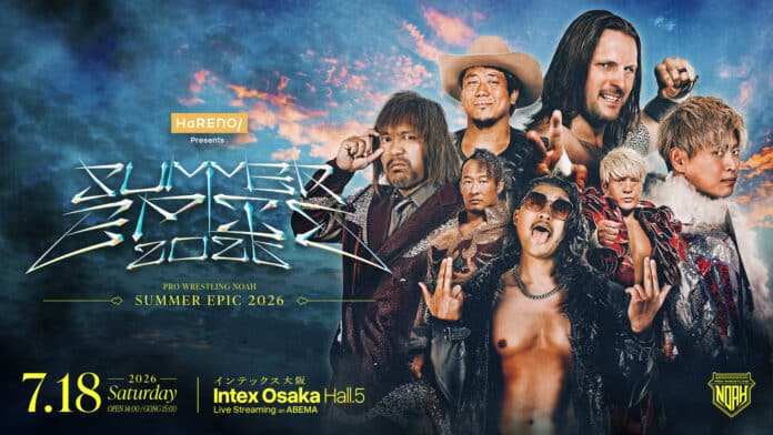 Pro Wrestling Noah Summer Epic Pro Wrestling Noah Summer Epic