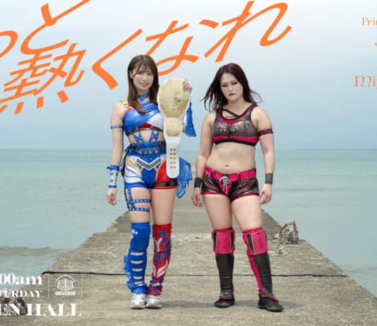 TJPW Summer Sun Princess Results – July 18, 2026 TJPW Summer Sun Princess