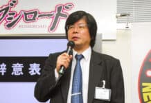 Bushiroad President Explains Why The Company Sold NJPW Takaaki Kidani