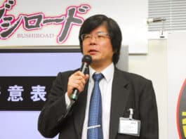 Bushiroad President Explains Why The Company Sold NJPW Takaaki Kidani