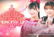 TJPW Tokyo Princess Cup Night 1 Results – July 20, 2026 TJPW Tokyo Princess Cup