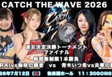 Pro Wrestling Wave Catch The Wave Finals Results – July 12, 2026 Pro Wrestling Wave