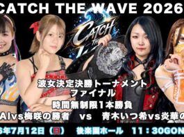 Pro Wrestling Wave Catch The Wave Finals Results – July 12, 2026 Pro Wrestling Wave
