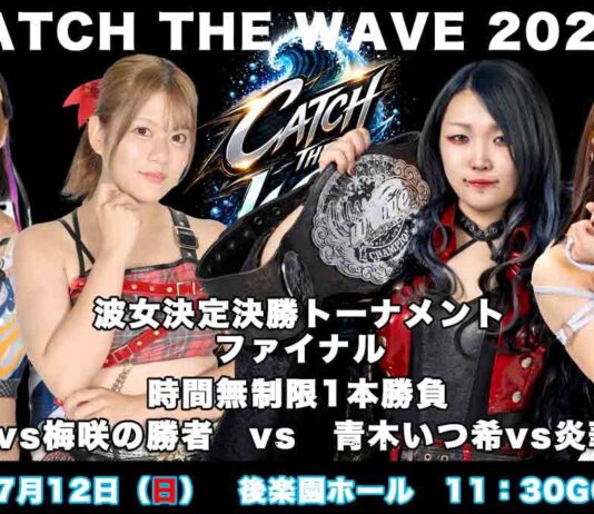 Pro Wrestling Wave Catch The Wave Finals Results – July 12, 2026 Pro Wrestling Wave