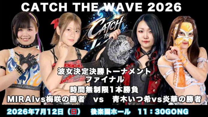 Pro Wrestling Wave Pro Wrestling Wave