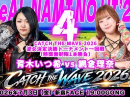 Pro Wrestling Wave Real No Hami Results – July 3, 2026 Pro Wrestling Wave