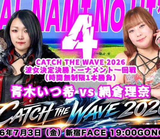 Pro Wrestling Wave Real No Hami Results – July 3, 2026 Pro Wrestling Wave