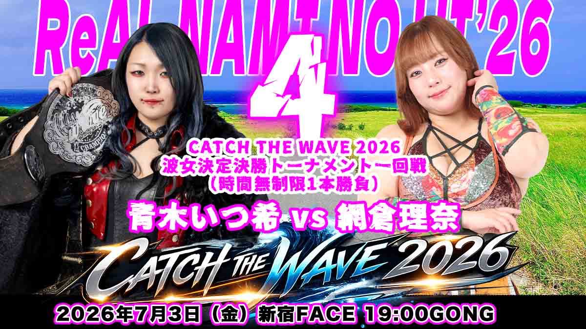 Pro Wrestling Wave Real No Hami Results - July 3, 2026 | PWMania