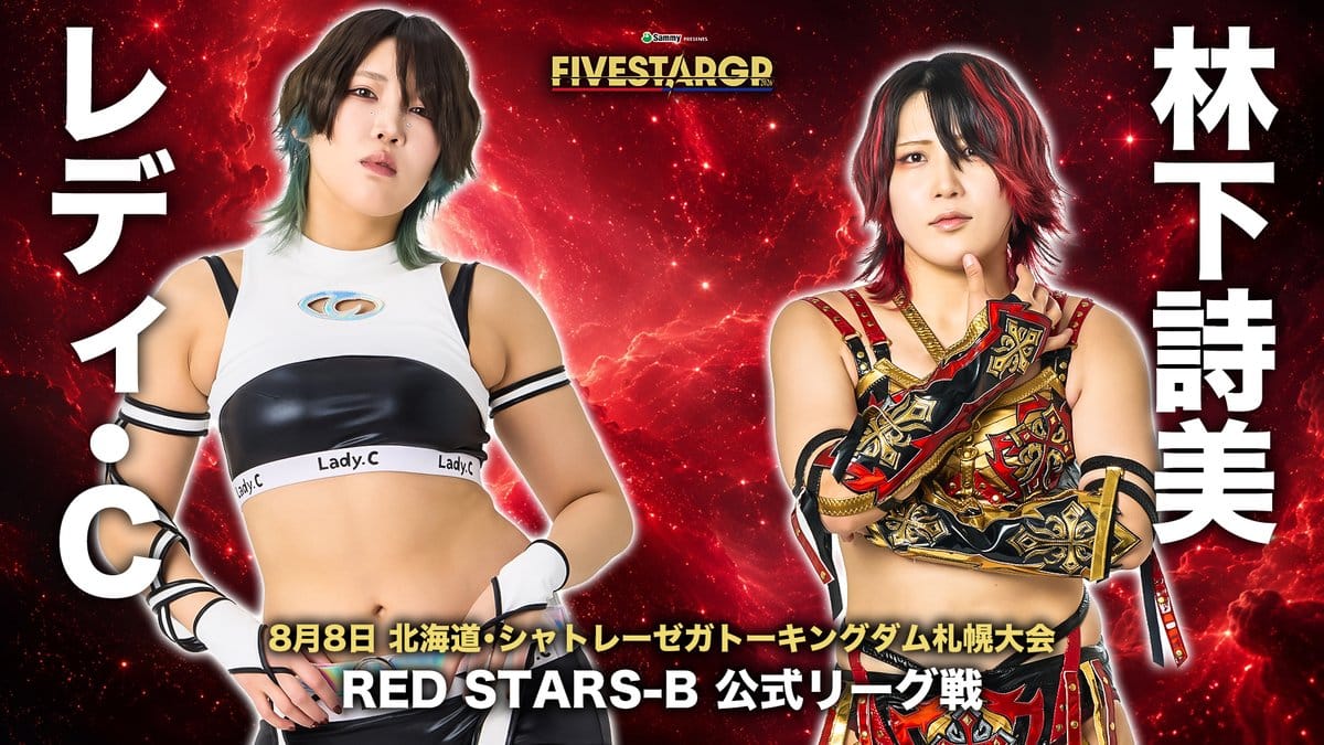 Stardom 5 Star Grand Prix Night 10 Results – August 8, 2026
