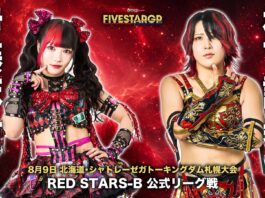 Stardom 5 Star Grand Prix Night 11 Results – August 9, 2026 Stardom 5 Star Grand Prix
