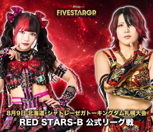 Stardom 5 Star Grand Prix Night 11 Results – August 9, 2026 Stardom 5 Star Grand Prix