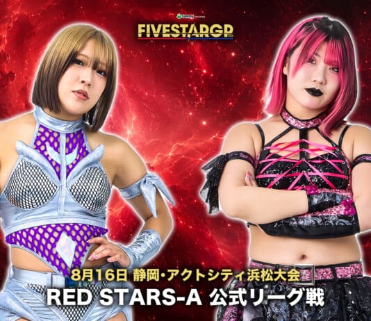 Stardom 5 Star Grand Prix Night 14 Results – August 16, 2026 Stardom 5 Star Grand Prix