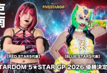 Stardom 5 Star Grand Prix Night 16 Results – August 23, 2026 Stardom 5 Star Grand Prix