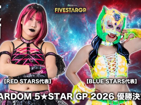 Stardom 5 Star Grand Prix