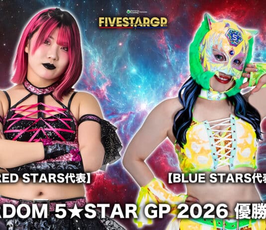 Stardom 5 Star Grand Prix Night 16 Results – August 23, 2026 Stardom 5 Star Grand Prix