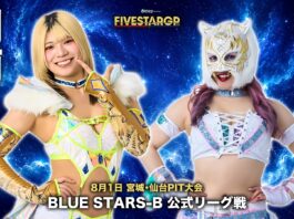 Stardom 5 Star Grand Prix Night 7 Results – August 1, 2026 Stardom 5 Star Grand Prix