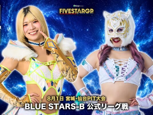 Stardom 5 Star Grand Prix