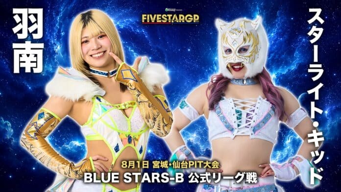 Stardom 5 Star Grand Prix Stardom 5 Star Grand Prix
