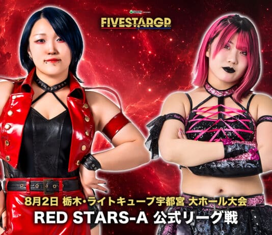 Stardom 5 Star Grand Prix Night 8 Results – August 2, 2026 Stardom 5 Star Grand Prix