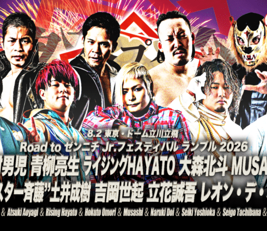 AJPW Festival