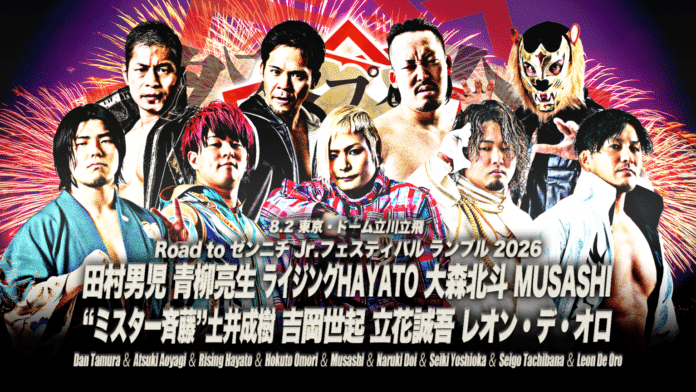 AJPW Festival AJPW Festival