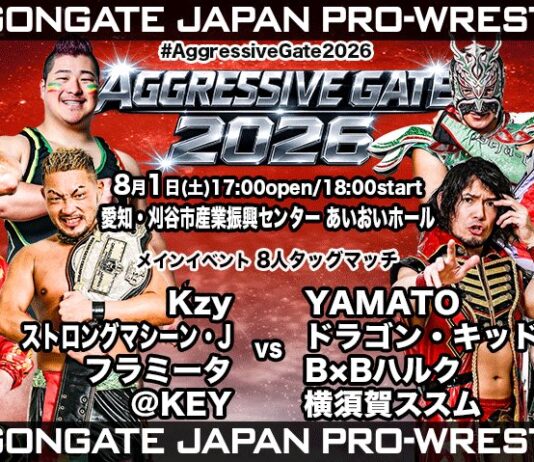 Dragon Gate Aggressive Gate