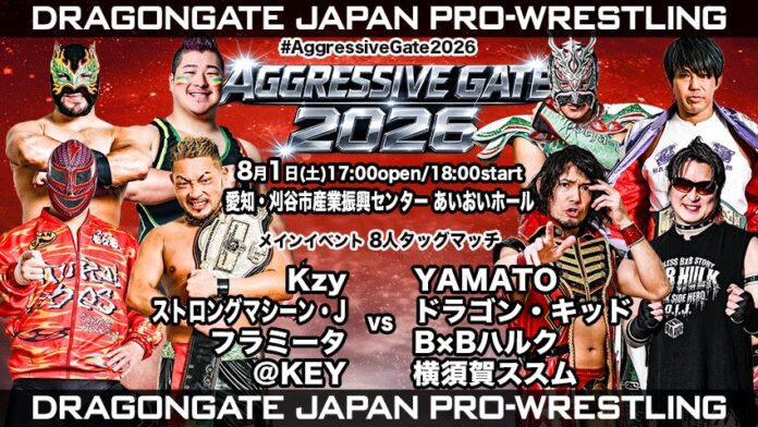 Dragon Gate Aggressive Gate Dragon Gate Aggressive Gate