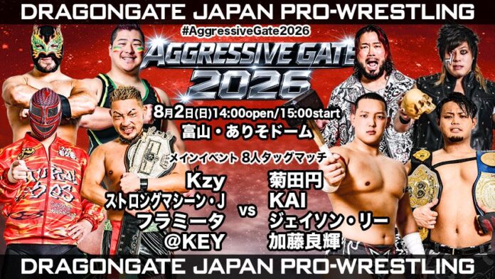 Dragon Gate Aggressive Gate Dragon Gate Aggressive Gate