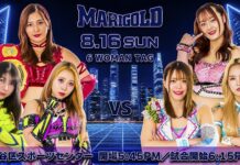 Marigold Burning Desire Night 12 Results – August 16, 2026 Marigold Burning Desire