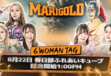 Marigold Burning Desire Night 13 Results – August 22, 2026 Marigold Burning Desire