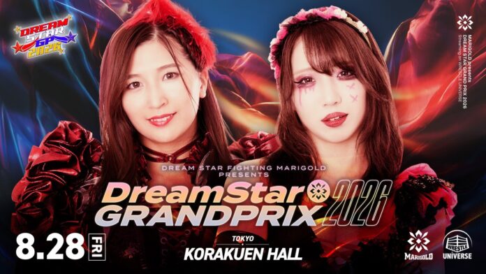 Marigold Dream Star Grand Prix Marigold Dream Star Grand Prix